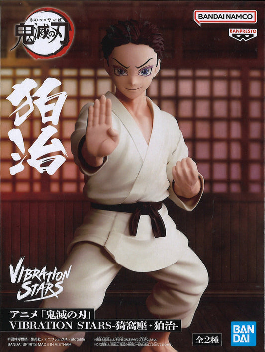 Demon Slayer - Figurine Hakuji Vibration Stars B