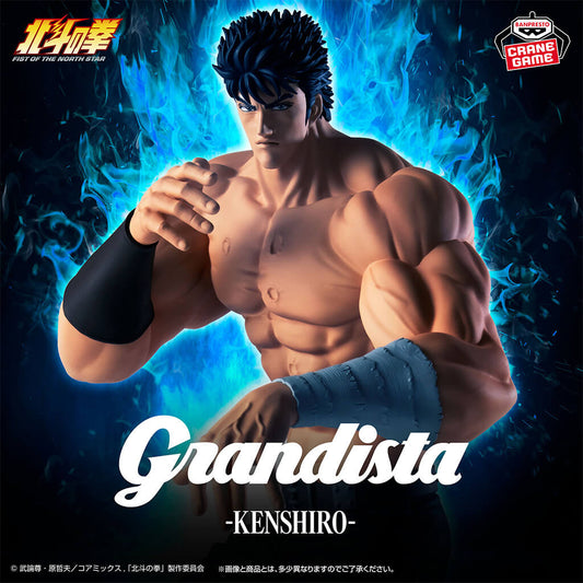 Hokuto No Ken - Figurine Kenshiro Fist Of The North Star Grandista