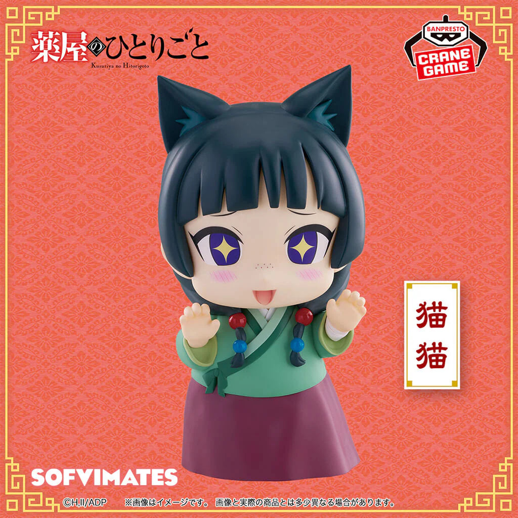 Les Carnets De L'Apothicaire - Figurine Mao Mao Big Sofvimates