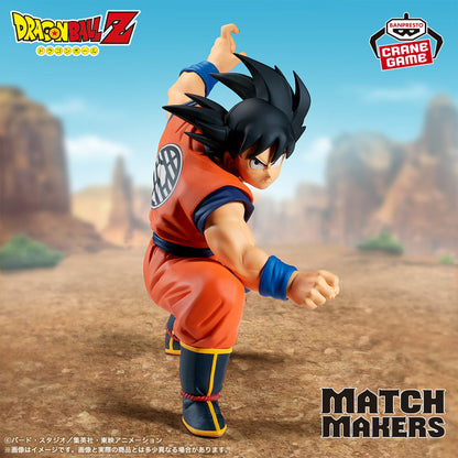 Dragon Ball Z - Figurine Son Goku (VS Vegeta)